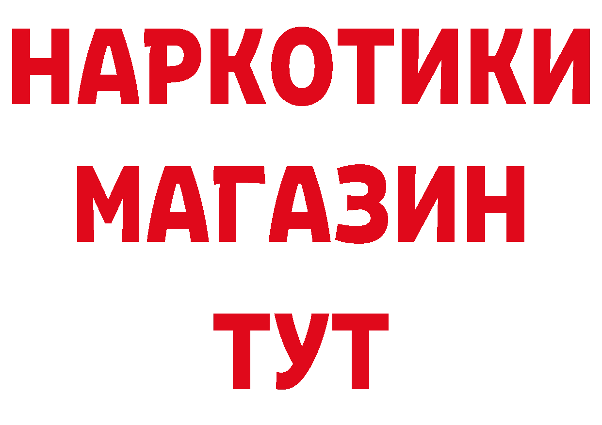 ГАШ убойный сайт нарко площадка кракен Обоянь